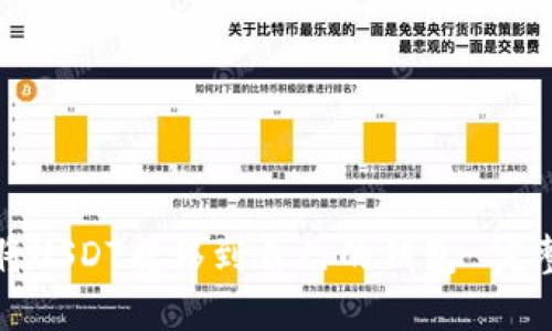 如何将USDT转移到自己的钱包-完整指南