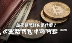 如何浏览以太坊钱包中的网址——简易指南