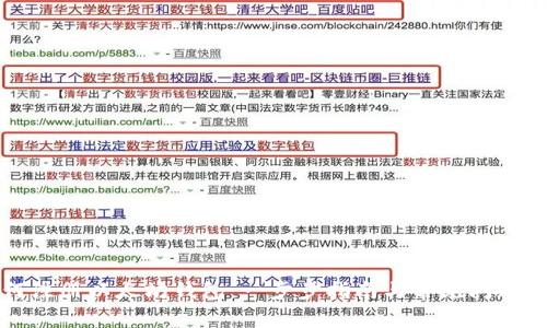 如何注册以太坊钱包：一步步指南与常见问题解答