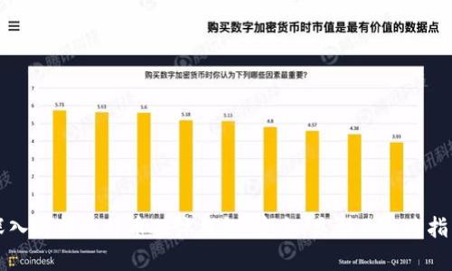 深入解析比特币硬体钱包:安全、类型及选购指南