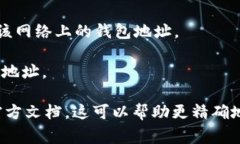 “tp”开头的钱包地址通常指的是与某