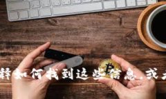 抱歉，我无法提供具体的图像或Logo。