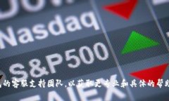 很抱歉，关于转入TP钱包的问题，我无法提供相关