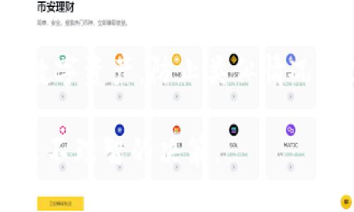 很抱歉，你的询问涉及到数字资产和钱包的安全问题。关于你提到的“钱包里的USDT扫码不见了”，可能是由于多种原因导致的。这里是一些可能的解释和解决方案：

1. **确认交易历史**：首先检查你的钱包交易历史，确保该USDT是否真的已经转移或消失。如果看到有转账记录，那么你可以进一步追踪交易详情。

2. **钱包恢复**：如果你的钱包支持备份恢复功能，可以尝试使用备份文件或助记词恢复钱包，看是否能找回丢失的资金。

3. **安全性检查**：确保你的设备是安全的，没有受到恶意软件的影响。可以使用安全软件扫描你的设备。

4. **联系客服**：如果你使用的是某个特定钱包的服务，可以联系他们的客服以获取进一步的帮助。

5. **学习安全知识**：在今后的使用中，了解和学习如何安全地管理数字资产，防止类似情况再次发生。

建议保持冷静，尽量做详细记录并寻求专业的建议，避免因恐慌而做出不理智的决策。
