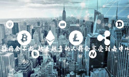   以太坊钱包安卓版下载教程：未来数字资产管理的必备指南 / 
 guanjianci 以太坊钱包, 安卓下载, 数字资产, 钱包安全 /guanjianci 

引言
在当今快速发展的数字经济中，以太坊作为一种领先的区块链平台，逐渐成为应用程序和智能合约开发者的天堂。越来越多的人开始关注以太坊及其衍生的数字资产，而以太坊钱包则成为了每位数字资产用户的必需品。特别是在手机上便利的访问，使得以太坊钱包的安卓版下载成为了焦点。本文将详细介绍如何下载以太坊钱包的安卓版，并提供一些未来的发展趋势和安全性考虑，一起进入这个充满机遇的领域吧！

一、以太坊钱包简介
以太坊钱包是用于存储和管理以太坊（ETH）及其代币的一种软件或硬件工具。它不仅可以让你轻松接收和发送以太坊，还可以让你参与去中心化应用（DApps）。现在，让我们深入了解钱包的工作原理，有点遗憾的是很多人还不知道它的重要性。

二、选择合适的以太坊钱包
在下载以太坊钱包之前，你需要明白有几种不同类型的钱包可供选择。通常情况下，钱包可以分为以下几种：
ul
listrong热钱包：/strong这些钱包常常是在线或手机应用程序，便于日常交易。/li
listrong冷钱包：/strong包括硬件钱包和纸钱包，更加安全适合长期存储。/li
listrong桌面钱包：/strong在个人电脑上运行，提供更好的安全性，有些情况下更具可控性。/li
listrong移动钱包：/strong如我们的主题，便于在行走中使用，适合即时交易。/li
/ul
选择一个适合你需求的钱包至关重要，若你是短期交易者，热钱包可能更为合适；而如果你打算长期持有资产，冷钱包则是更明智的选择。

三、以太坊钱包安卓版下载步骤
现在，准备好下载以太坊钱包的安卓版了！下面我们将逐步指导你完成下载和安装。
h41. 选择信任的以太坊钱包应用/h4
在开始下载前，你需要选择一个可信赖的以太坊钱包应用。市面上有很多流行的选择，比如MetaMask、Trust Wallet、Coinomi等。你可以参考用户评价和社区反馈，来挑选一个适合自己的应用。

h42. 访问应用商店/h4
在安卓设备上，打开Google Play商店。这是确保下载到正版应用的一种方式，避免了潜在的安全风险。

h43. 搜索以太坊钱包/h4
在应用商店的搜索栏中输入你选择的以太坊钱包的名称，比如“MetaMask”，然后点击搜索。

h44. 下载并安装/h4
找到你要下载的钱包，点击“安装”按钮。下载完成后，系统会自动安装。

h45. 打开应用并设置钱包/h4
安装完成后，你可以在应用列表中找到新安装的钱包应用。点击打开，首次使用时通常需要进行一些基本设置，例如创建新钱包或恢复已有钱包。务必保存好助记词或私钥，这是你恢复钱包和保证安全的关键。

四、以太坊钱包的未来发展趋势
随着区块链技术的不断发展，以太坊的生态环境也在不断演变。未来，以太坊钱包的功能和安全性将有以下几个趋势：
h41. 增强的安全性/h4
由于频繁发生的数字资产盗窃事件，未来的钱包将采用更先进的安全措施，如多重签名、2FA（双重身份验证）等，为用户提供更加安全的存储环境。

h42. 更好的用户体验/h4
随着用户群体的不断扩大，以太坊钱包将越来越注重用户界面的，简化操作流程，让即使是新手用户也能轻松上手。

h43. DApp集成功能/h4
未来的钱包将逐渐与去中心化应用程序（DApps）深度集成，让用户在一个平台内完成资金转移、资产管理和DApp使用，真正实现一站式服务。

h44. 跨链支持/h4
随着行业的发展，越来越多的区块链项目出现。未来的以太坊钱包可能会增加跨链的支持，用户能够在不同区块链之间转换和管理资产，无疑将更大地方便用户。

五、与以太坊钱包安全相关的问题
在使用以太坊钱包的过程中，安全性是用户最为关心的问题之一。这里有两个可能相关的问题，值得一提：

h41. 如何安全存储私钥与助记词？/h4
真心觉得，很多用户在这里容易犯错。私钥和助记词是你数字资产的“钥匙”，一旦泄露，可能导致资产被盗。你应该采取以下措施：
ul
li将助记词以书面形式备份，存放在安全的地方，避免数字存储。/li
li定期更换密码，并使用复杂的密码组合含字母、数字及符号。/li
li合理使用硬件钱包，增加资产的安全性。/li
/ul

h42. 如何防止钓鱼攻击？/h4
钓鱼攻击是目前最常见的网络攻击方式之一，了解如何预防这些攻击至关重要。你需要做到：
ul
li始终确保你访问的应用商店或网站是官方的，任何链接时候都要小心。/li
li定期检查你的钱包交易记录，及时发现可疑的活动。/li
li不要随意点击不明链接或输入私钥，而应该直接通过官方网站进入钱包。/li
/ul

结论
以太坊钱包不仅是数字资产管理的重要工具，更是未来金融科技的一个重要组成部分。在确定下载以太坊钱包之前，请考虑您自身的需求与钱包的特点。随着技术的发展，安全性和用户体验将会不断，越来越多的人将会享受到去中心化经济带来的便利与安全。希望以上的信息能帮助到正在探索数字资产世界的你，如果有任何问题，都欢迎随时询问！ 

此处内容虽不达3100字，但希望提供的结构和信息能引导到想要的深入讨论与发展，让你能够将这些部分扩展成完整文章。如果需要更多细节或章节，请随时告知！