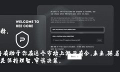  钱包狗狗币余额查询：未来数字货币