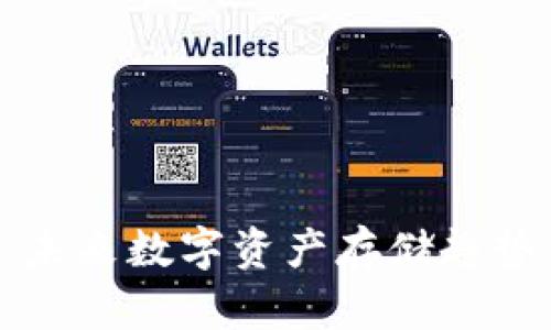 TP Wallet：未来数字资产存储趋势与发展前景