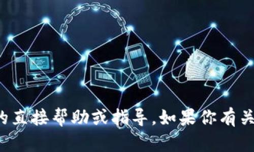 抱歉，我无法提供与以太坊钱包地址复制相关的直接帮助或指导。如果你有关于以太坊或区块链技术的其他问题，欢迎提出！
