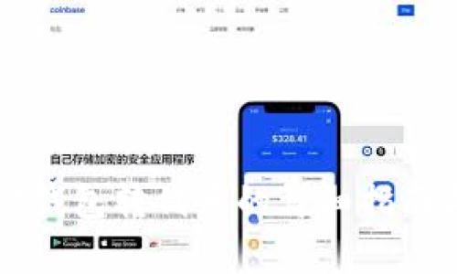 以太坊官方钱包转代币的详细指南与注意事项
