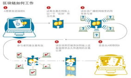 以太坊钱包下载的安全性分析:未来趋势与风险防控