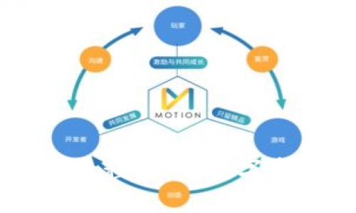 TP钱包添加Core教程：未来数字资产管理的新趋势