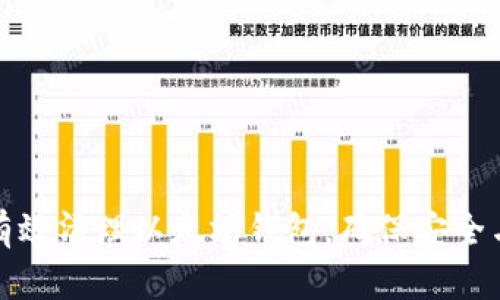 如何有效清理以太坊钱包，确保安全与隐私