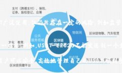 USDT（Tether）是著名的稳定币，常用于
