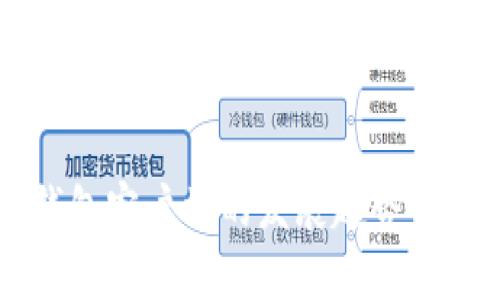 未来比特币钱包客户端的发展趋势与安卓下载指南