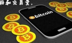 关于“tp钱包挖的UNI在哪”这个问题，