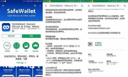 如何在TP钱包中实现资产同步：2024年趋势分析