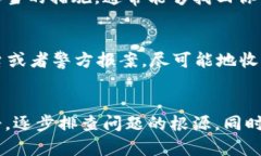 在波场钱包中发现USDT（Tether）不见了