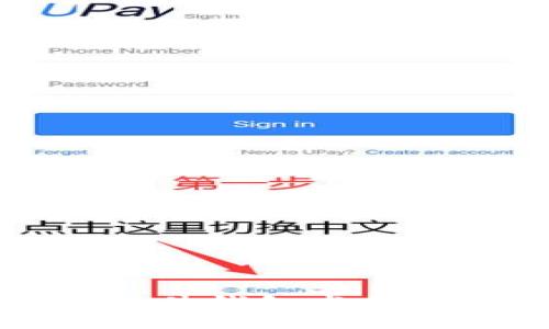 2024年国内比特币硬件钱包发展趋势:安全与便捷并存
