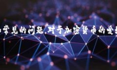 在探讨如何使用钱包添加USDT（泰达币