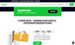 火币提取USDT到比特派钱包的完整指南