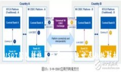 USDT钱包转账手续费的未来发展趋势解