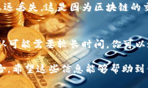 转币到Token钱包的步骤可以根据具体的钱包和币种有所不同，但一般来说，以下是一个比较通用的指导流程：

第一步：选择合适的钱包
在开始之前，确保你选择了一个兼容你要转入的代币的Token钱包。有些钱包只支持特定类型的代币，比如以太坊或比特币。常见的钱包有MetaMask、Trust Wallet、Coinbase Wallet等。

第二步：创建或导入钱包
如果你还没有钱包，你需要下载并安装对应的应用程序，然后按照提示创建一个新钱包。如已拥有钱包，可以选择导入功能，输入助记词或私钥来访问你的钱包。

第三步：获取你的钱包地址
无论是创建新钱包还是导入已有钱包，你都需要获取钱包地址。这通常可以在钱包的主界面上找到。地址是一个由字母和数字组成的字符串，确保你复制并持有人情谨慎。

第四步：准备转账的加密货币
确保你的钱包中有足够的加密资产以进行转账，考虑到可能还需要支付网络手续费。这是在进行任何转账之前的必要步骤。

第五步：发起转账
在你选择的交易所或另一个钱包，选择“转账”或“发送”选项。输入你要转账的数额，粘贴你之前复制的钱包地址。仔细检查地址，确保没有错误，因为区块链上转账一旦发出是不可逆的。

第六步：确认转账
完成转账信息后，提交转账请求。通常会弹出一个确认窗口，请再次仔细检查所有信息是否正确。如果没有问题，就可以确认转账。大部分平台都会通过邮件或手机通知你转账状态。

第七步：检查交易状态
在你的Token钱包中查看交易记录，确认资金是否到账。在区块链浏览器中输入交易哈希，可以更详细地跟踪转账状态。

第八步：确保安全
最后，确保采取所有必要的安全措施，比如启用双重身份验证、备份你的助记词和私钥等，保护你的数字资产安全。

对于这些步骤，有些人可能会感到疑惑，特别是在第一次操作时。以下是两个常见的问题以及详细解答：

问题1：转币时地址错误会有什么后果？
真心觉得，在区块链世界中，地址的精准是至关重要的。如果你在转账时输入了错误的钱包地址，比如拼写错误或者寄错了字符，结果可能是资金永远丢失。这是因为区块链的交易一旦确认便无法撤回，资产只能到达指定的地址。因此，反复核对目标地址是非常重要的，建议在转账前进行小额的测试转账，以确保一切正常。

问题2：为什么我的转账延迟了？
有点遗憾的是，转账有时会遇到延迟。这可能源于多个因素，比如网络堵塞、交易费用设置过低导致的优先级下降等。在区块链网络繁忙时，交易确认可能需要较长时间。你可以通过区块链浏览器查看交易状态，也可以尝试增加手续费来加速处理。不过一定要注意，确保你的金额和手续费都在可承受的范围内。

总之，转币到Token钱包的过程看似简单，但其实其中的每一步都需要谨慎小心。正确的操作方式和对潜在问题的了解，能够大大减少你的损失风险。希望这些信息能够帮助到你，在这条加密货币的道路上顺利前行！