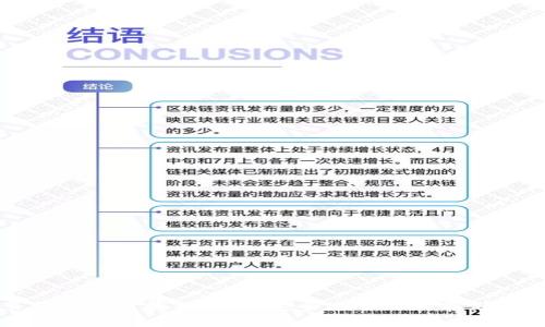 比特币网页钱包使用教程：如何安全地管理和存储你的数字资产