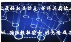 比特币钱包的拷贝问题实际上涉及到多