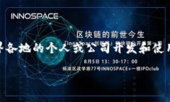 比特币钱包并不属于某个特定国家，因