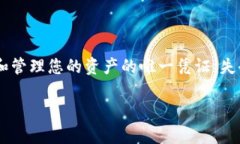 找回以太坊钱包私钥是一个非常重要且