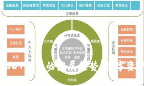 未来TP钱包与USDT钱包的发展趋势:数字资产管理的新时代