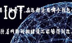 从以太坊钱包提现费用通常是指用户在
