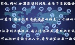 如果您的im钱包在转账USDT时遇到失败，