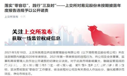 比特币钱包私钥查看方法与未来发展趋势