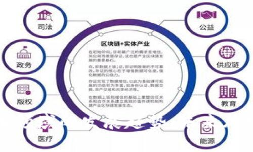 以太钱包在比特币领域的发展趋势：未来加密货币的动力源泉