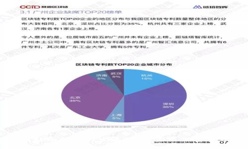 以太钱包在比特币领域的发展趋势：未来加密货币的动力源泉