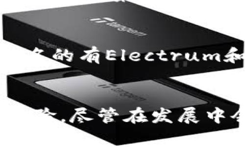 jiaotiTor比特币钱包的未来发展趋势：安全、匿名与去中心化的结合/jiaoti
Tor, 比特币, 钱包, 匿名性/guanjianci

引言
在如今这个信息化、网络化迅速发展的时代，数字货币已经成为了现代经济的重要组成部分。然而，虽然比特币的兴起为我们提供了便利的支付方式，但在隐私保护和安全性方面却存在诸多挑战。在这方面，Tor技术的引入为比特币钱包的使用提供了全新的可能性。接下来，我们将深入探讨Tor比特币钱包的未来发展趋势，分析其在安全性、匿名性和去中心化方面的重要性与潜力。

Tor技术概述
首先，我们需要了解Tor技术的基本概念。Tor（The Onion Router，洋葱路由）是一个可以实现匿名通信的网络，通过多层加密和分布式传输，使得用户的网络活动难以追踪。它的工作原理类似于洋葱的层层剥离，既能保护用户的隐私，又能防止信息的泄露。对于涉及资金交易的比特币而言，Tor的引入将改变用户的隐私保障水平。

比特币钱包的隐私需求
比特币钱包是人们存储、管理和进行比特币交易的工具，但许多用户在使用过程中面临隐私泄露的风险。尽管比特币交易是基于区块链的，即便是在没有个人信息的情况下，依然可以通过钱包地址的交易记录追踪到用户的资金流动。这使得许多希望保持匿名的用户感到有些无奈，难以在普通的钱包和安全性之间找到平衡。

Tor比特币钱包的优势
结合Tor技术的比特币钱包为用户提供了更多的优势。首先，Tor比特币钱包能够有效隐藏用户的IP地址，使得即使是网络监控者也无法追踪用户的真实身份。此外，Tor的去中心化特性使得服务器不再是单一的攻击目标，大大增强了网络的安全性。再者，Tor网络内的用户可以实现点对点的交易，降低了第三方介入的风险，从而保护用户的资金安全。

未来的趋势：更高的安全性与用户友好性
在未来的发展中，Tor比特币钱包的设计将趋向更高的安全性与用户友好性。越来越多的开发者将致力于创建用户界面美观、操作简单且功能强大的Tor比特币钱包，使得普通用户也能轻松上手。同时，随着技术的不断进步和用户认知的提升，Tor比特币钱包的使用将更加普及，成为越来越多用户保护隐私的重要工具。

可能遇到的挑战
虽然Tor比特币钱包的前景可期，但在其发展过程中仍然会面临一些挑战。比如，Tor网络的速度并不总是稳定，可能会影响用户的交易体验。此外，部分国家对Tor网络的封锁和限制也将挑战其潜在用户的使用。同时，恶意软件和网络攻击的威胁仍然存在，用户在使用Tor比特币钱包时需保持警惕。真正实现安全、匿名与便捷之间的完美结合，需要时间和不断的努力。

与Tor比特币钱包相关的问题

h4问题1：使用Tor比特币钱包安全吗？/h4
诚然，使用Tor比特币钱包能够在很大程度上保障用户的隐私和安全。Tor网络的设计意在让用户的IP地址在网络中几乎无法追踪，同时通过分布式路由增强了抵御攻击的能力。然而，绝对的安全是不存在的，用户仍然需要采取措施来保护自己的私钥和钱包地址。此外，用户在访问Tor网络时仍需谨慎，避免下载来源不明的软件和文件，从而降低网络攻击的风险。

h4问题2：如何选择合适的Tor比特币钱包？/h4
选择合适的Tor比特币钱包至关重要。用户应优先考虑那些有良好口碑、安全性高、开发团队信誉良好和定期更新的软件。同时，用户需要下载官方渠道提供的版本，避免使用未经验证的第三方钱包。可选的Tor钱包中，比较知名的有Electrum和Wasabi等，这些钱包不仅支持Tor网络，还提供多重签名和隐私保护功能，更好地满足用户需求。

综合总结
随着数字货币的快速发展，用户对于比特币钱包的隐私保护需求日益增强。Tor比特币钱包的出现，正是为了满足这种需求，其在安全性、匿名性和去中心化方面的结合与进一步发展将为用户提供更加安全的数字货币交易体验。尽管在发展中会面临诸多挑战，但我们坚信，随着技术的不断进步和社区的不断努力，Tor比特币钱包的未来将会更加光明。真心希望，在不久的将来，更多的用户能够享受到安全、匿名的比特币交易体验，实现数字货币的真正自由与隐私。