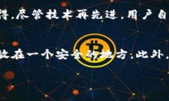 在IM钱包中创建USDT的过程相对简单，以