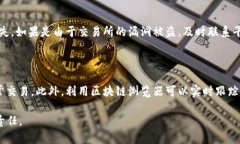 比特币钱包安全性探讨：你是否真的无