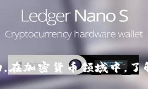 要在TP钱包中将ETH兑换成USDC，可以按照以下步骤进行操作。请确保你已正确设置并拥有TP钱包的必要权限。

### 步骤一：打开TP钱包

首先，确保你的TP钱包已经下载并安装，并且你有一个有效的钱包地址。打开TP钱包，输入密码以解锁你的钱包。

### 步骤二：选择“交易”功能

在TP钱包的主页上，你会看到一个“交易”或“兑换”的选项。点击进入这个功能。

### 步骤三：选择兑换的资产

在交易页面，通常会有一个下拉菜单或者选择框，让你选择要兑换的资产。选择“ETH”作为你要兑换的资产，输入你想要兑换的ETH数量。

### 步骤四：选择目标资产

在选择了ETH后，你需要选择目标资产——USDC。在同样的下拉菜单中选择“USDC”。

### 步骤五：确认交易细节

在选择完ETH和USDC后，TP钱包通常会显示交易的详细信息，包括当前的兑换率、手续费等等。请仔细检查这些信息以确保无误。

### 步骤六：确认并进行交易

如果所有信息都没有问题，那就点击“确认”或“兑换”按钮。此时，系统可能会询问你是否确认此交易，确保信息一致后再次确认。

### 步骤七：查看交易状态

完成兑换后，你可以在“交易记录”中查看此交易的状态。成功后，你的USDC将会显示在你的TP钱包余额中。

### 注意事项：

1. **手续费**：交易过程可能会涉及一定的手续费，请提前了解相关费用。
2. **网络状态**：加密货币网络的使用情况可能会影响交易的速度，尤其是在高峰期间。
3. **安全**：确保你的钱包和私钥安全，切勿向他人透露。

### 结论

在TP钱包内将ETH兑换为USDC的过程相对简单。如果遇到问题，可以参考TP钱包的官方指南或寻求社区的帮助。在加密货币领域中，了解和掌握资产之间的兑换是非常重要的，可以帮助你更好地管理资产。希望这段指南能够帮助你顺利完成交易！