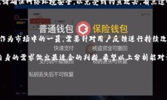 BitPie钱包支持USDT吗？全面解析加密货