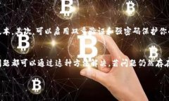 安装OKB钱包时遇到问题是比较常见的情
