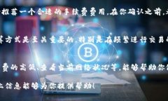 在使用Token.im钱包转账USDT时，确实会涉