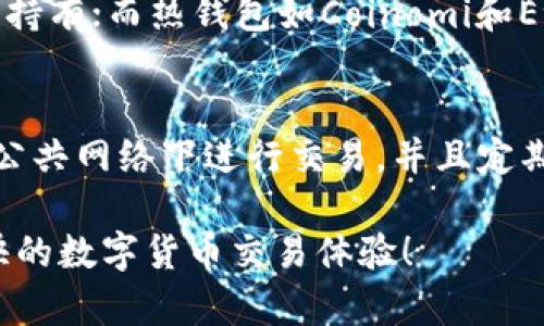 如果您在下载或者使用狗狗币（Dogecoin）钱包时遇到打不开的问题，以下是一些解决方案和提示，帮助您排查和解决问题。希望这些内容能对您有所帮助！

检查下载来源
首先，确保您下载的钱包来自官方网站或其他可信赖的渠道。狗狗币的官方网站是 a href=