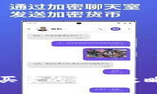 瑞波币钱包转出买卖的详细攻略与未来趋势分析