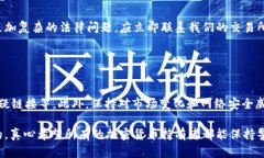 如果你的USDT钱包被盗了，下面是一些