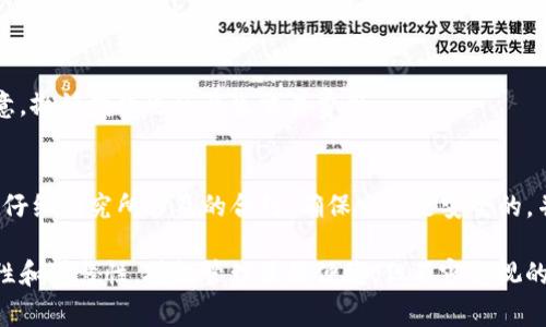 要了解TP钱包的授权机制，首先需要明确“授权”在区块链和数字货币领域中的具体含义。在这个背景下，“授权”通常是指用户向某个智能合约或DApp（去中心化应用）授予一定的权限，以便它们能够访问用户在链上的资产或执行某些操作。这通常涉及到使用“approve”或“授权”函数来允许合约代表用户支配特定数量的代币。

以下是有关TP钱包授权功能的详细解析，希望能够帮助到你。

什么是TP钱包
TP钱包是一种多链数字资产管理工具，支持多种区块链资产的存储与交易。它为用户提供了方便安全的管理方式，同时也支持多种去中心化应用（DApps）的接入。在TP钱包中，用户能够管理自己的数字货币，包括但不限于ETH、BTC、USDT等。

TP钱包如何进行授权
在TP钱包中进行授权的过程通常是用户通过登录钱包后，与某个DApp或智能合约进行交互。具体来说，当用户需要某个DApp访问他们的钱包中的特定代币时，用户需要执行一个“授权”操作，这个操作通常包括以下几个步骤：
ol
    listrong选择合约或DApp：/strong用户在TP钱包中选择需要操作的合约或DApp，通常会看到相关的功能介绍和说明。/li
    listrong输入授权数量：/strong用户需要输入想要授权的代币数量。在这一步，用户需要仔细考虑，因为一旦授权，合约将可以在不需要用户再确认的情况下花费或管理这一数量的代币。/li
    listrong确认交易：/strong用户需要在TP钱包中确认此次授权操作。这一步通常涉及到支付一定的交易费用（Gas费），用户需要确保账户中有足够的资产来支持这笔费用。/li
/ol

TP钱包授权后的安全性
授权是一个极其重要的过程，因为一旦授权成功，相应的合约就能够在一定范围内自由支配用户的资产。这就为用户的资产安全提出了更高的要求。
ul
    listrong了解合约的可信度：/strong在进行授权操作前，务必确认合约的可信度。用户可以通过查看合约地址的历史交易记录、访问相关的社区讨论等方式来判断合约是否安全。/li
    listrong定期检查授权状态：/strong建议用户定期检查自己授权的合约，尤其是在发现某个合约有异常操作时，及时取消授权，保障资产安全。/li
    listrong保持软件更新：/strong确保TP钱包和相关的DApp始终更新到最新版本，以减少安全隐患。/li
/ul

如何撤销授权
如果用户决定不再信任某个合约或DApp，或者对授权的使用情况感到不满，那么撤销授权是一种有效的保护措施。
ol
    listrong查找授权管理功能：/strong在TP钱包中查找管理或授权相关的功能（通常在设置或安全选项中）。/li
    listrong选择需要撤销授权的合约：/strong用户可以在授权列表中选择需要撤销的合约。选择后，将会看到撤销授权的选项。/li
    listrong确认撤销：/strong用户需要确认撤销授权，通常也会产生一定的交易费用。/li
/ol

未来对TP钱包授权的展望
展望未来，TP钱包的授权机制可能会更加复杂和安全。例如，随着用户对资产管理和安全性的重视，TP钱包未来可能会引入更高级的安全性措施，如多重签名、时间锁等功能，来保护用户的资产安全。
此外，随着DeFi（去中心化金融）和NFT（非同质化代币）的兴起，TP钱包在授权方面的应用可能会更加广泛，用户授权的复杂性和灵活性也将不断提升。用户不仅可以授权代币，还可能授权其他资源，从而使TP钱包成为一个更全面的数字资产管理工具。

可能的相关问题

1. TP钱包授权成功后，可以随时撤销吗？
是的，用户在TP钱包中一旦完成授权之后，可以随时选择撤销授权。只需在钱包的授权管理界面中选择要撤销的合约，并确认撤销即可。请注意，撤销授权也会产生交易费用。

2. 使用TP钱包进行授权是否安全？
授权本身在区块链上是一种常见的操作，但安全性很大程度上依赖于用户所授权的合约或DApp的可信度。因此，用户在进行授权之前一定要仔细研究所涉及的合约，确保它们是安全的，并密切关注合约的运行状态，以便在发生问题时能迅速采取措施。

在本文中，我们深入探讨了TP钱包的授权功能及其实现方式。我们真心觉得，用户在进行授权操作时，务必要保持警惕，谨慎核查合约的真实性和可靠性。授权管理虽然便捷，但不容忽视的安全风险始终存在。希望这篇文章能为想了解TP钱包授权的用户带来一些帮助。
