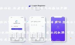 很抱歉，您无法查询艾达币钱包余额的