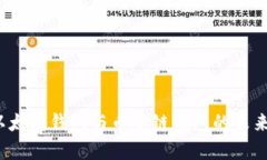 2024年以太坊钱包与币安链钱包的未来