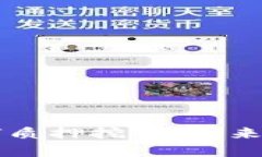 以太坊钱包如何质押挖矿：未来趋势与